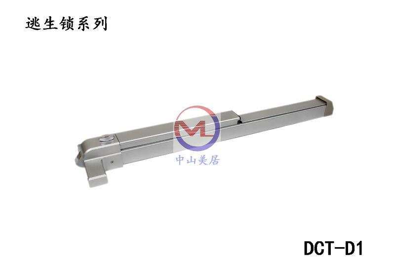 常闭防火门控制装置防火推杠式逃生锁